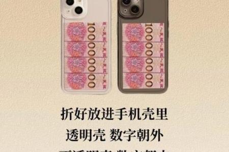 手相识金术：揭秘财富秘密，一眼看穿财运运势