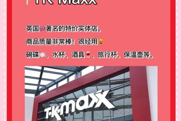 中英文厨具公司名字大全