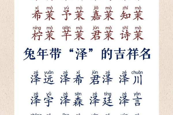 三画字起名：让你的名字更具个性