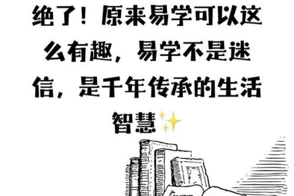 探秘天干透甲乙，改变命运的钥匙就在手中
