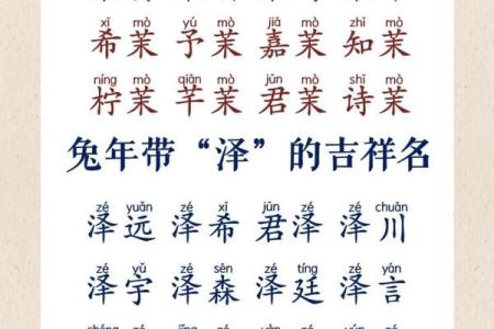 三画字起名：让你的名字更具个性
