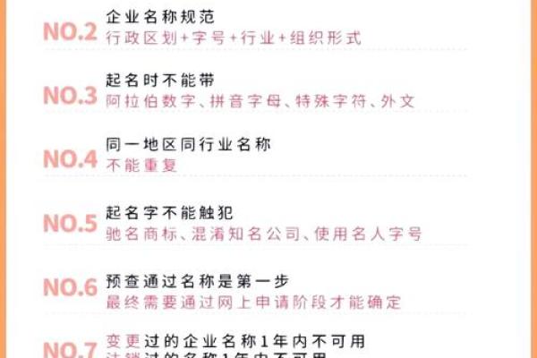 起名如何避开常见误区？这五个原则不可不知