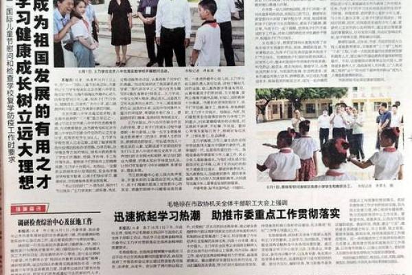 一次性掌握报纸命名法，让你的报纸家喻户晓