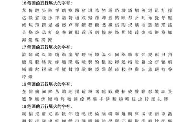从康熙字典看五行属土的字，如何提升你的生活运气？
