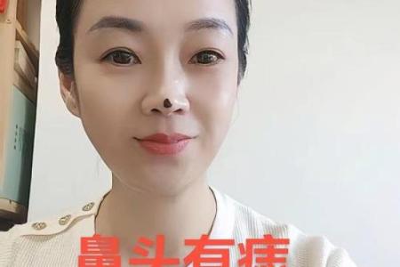 面相揭秘：眼角藏金，鼻梁主贵，揭秘五官背后的健康密码