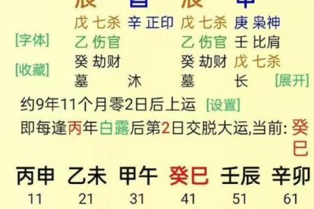 揭秘：命理大师排行榜，谁才是真正的风水大师？