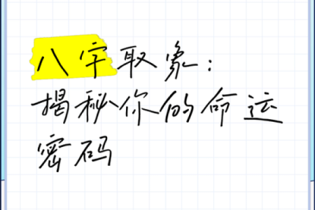 揭秘：十指命，揭秘命运密码的神奇之处