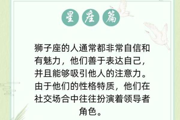旅行灵感星座旅行指南，让你的旅程充满个性魅力