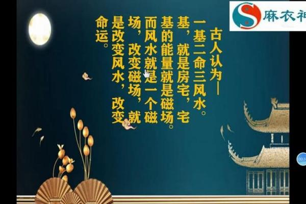 揭秘全网最全风水网站大全，改运必备
