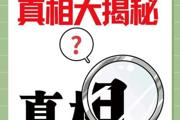 手相智慧线多岛纹揭秘：命运转折的神秘征兆