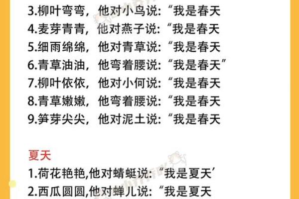 你不知道的天干时令：如何影响你的一年四季？