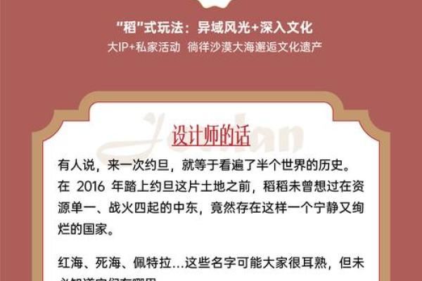 全球狂欢盛宴：揭秘世界节日名俗背后的文化密码