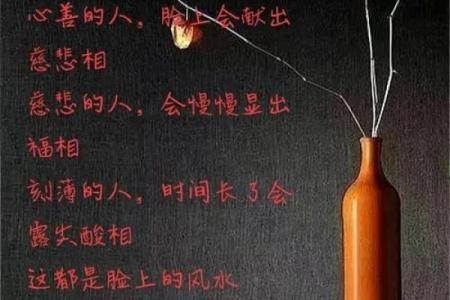 找到八字互补，命运会为你开启新篇章