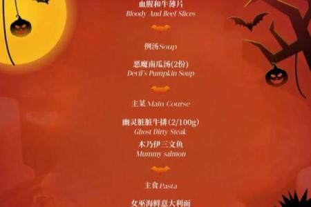 全球狂欢盛宴：揭秘世界节日名俗背后的文化密码