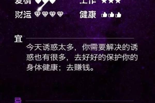 12星座揭秘：你的运势凶宫竟然是...