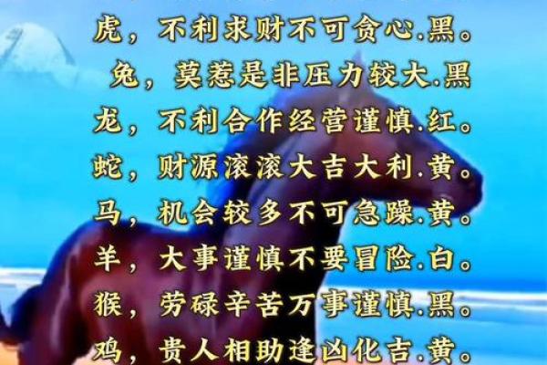 属土生肖：稳中求胜，财运亨通