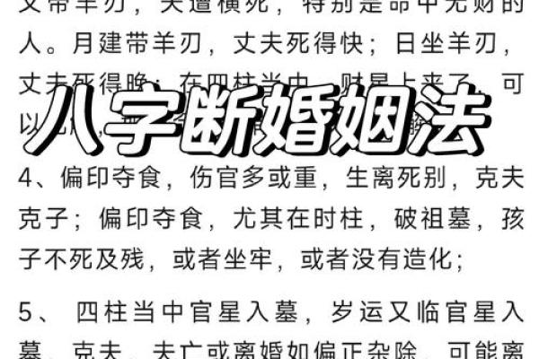 手机尾号后的命理密码，你知道吗？