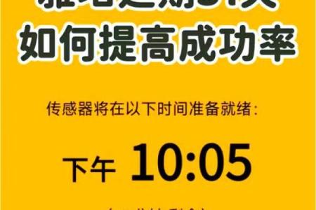 中科起名秘籍：助力企业成功的关键步骤