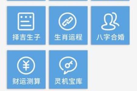 手机尾号后的命理密码，你知道吗？