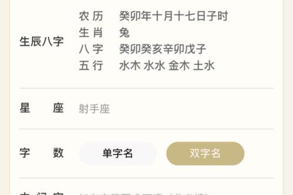 周易命理助力公司起名，开启成功之门