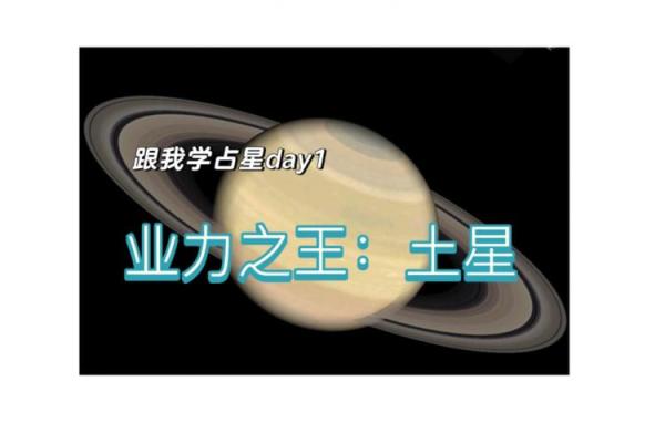 肖占星：揭秘星座背后的惊人秘密，你不可不知的占星真相