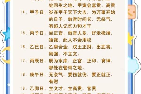 免费命理八字，揭开命运的神秘面纱