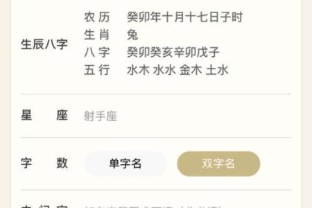 周易命理助力公司起名，开启成功之门
