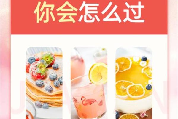 龙年爱情指南：揭秘你的专属配对指数