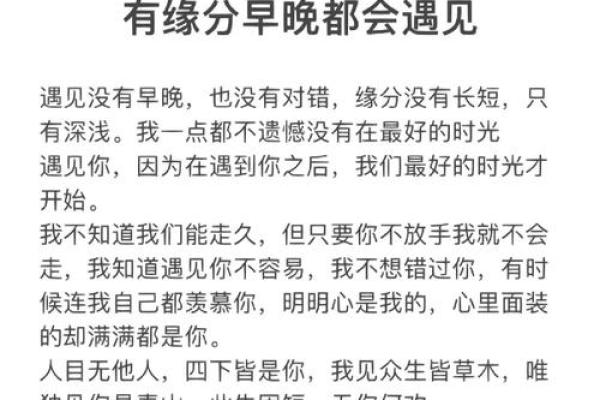 属牛遇兔，缘分深浅？