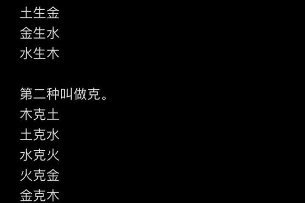 男命天干克制解析：如何化解天干相克的命运困扰