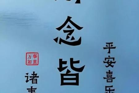 十二生肖成语集锦：趣味横生，智慧无穷