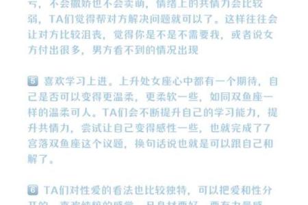 揭秘：上升星座中的璀璨人生辉煌之路