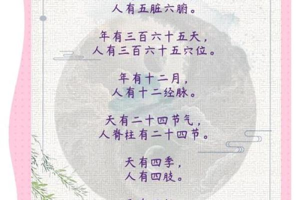 了解天干地润，解锁自然与人类的和谐之道