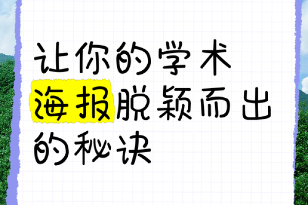 让医疗商贸公司名称脱颖而出的秘诀