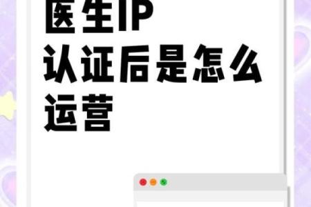 让医疗商贸公司名称脱颖而出的秘诀