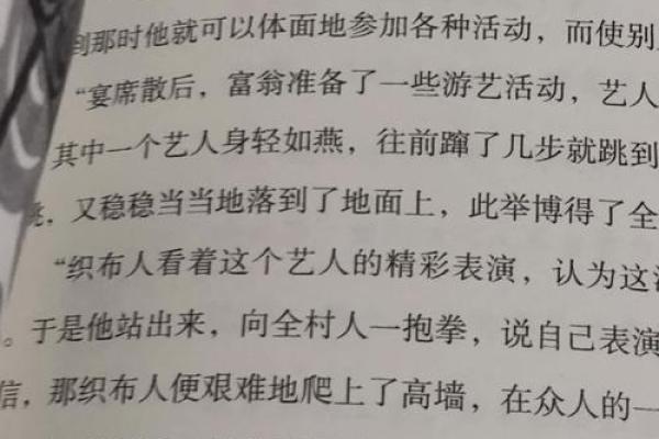 八字孤儿命，揭秘命理中的孤儿宿命之谜