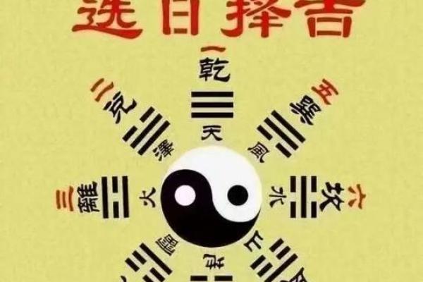 揭秘上格命局：运势巅峰的秘密