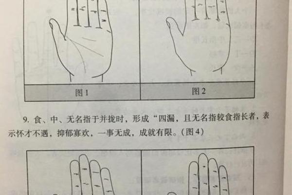 一招看透命运：揭秘手指纹背后的惊人秘密