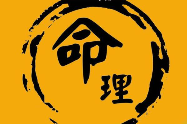 曾仕强八字看命运：你也能掌握自己的未来