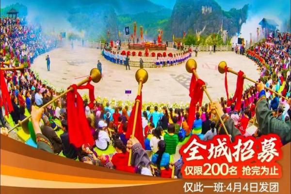 仡佬族狂欢盛宴：揭秘仡佬节独特民俗魅力
