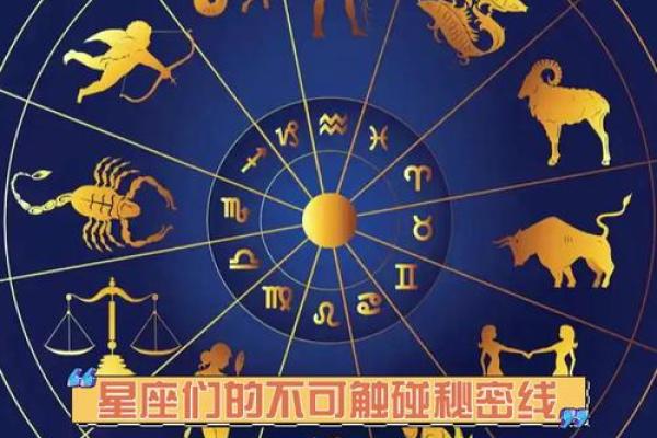 七月五日，璀璨星辰下的神秘守护者：揭秘你的星座秘密