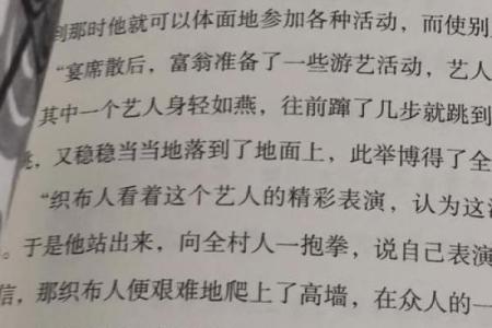 八字孤儿命，揭秘命理中的孤儿宿命之谜