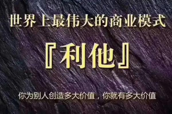 掌握天干藏水，改变你的人生轨迹