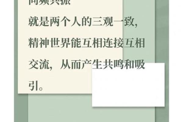让紫微排盘引领你的音乐之旅，发现人生的和谐频率