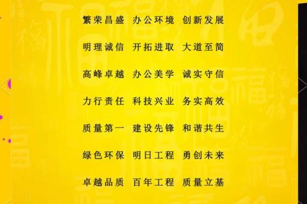 金属材料公司起名宝典，打造行业领先品牌