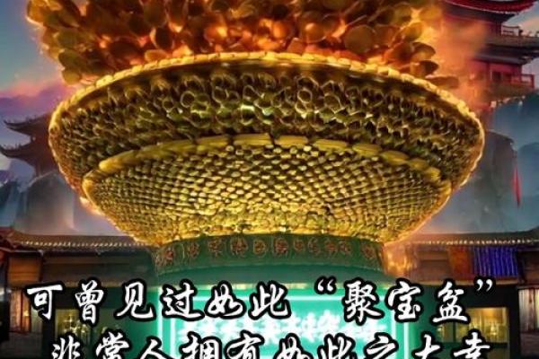 揭秘风水秘境：顶级风水宝地，让您福泽连年，财运亨通