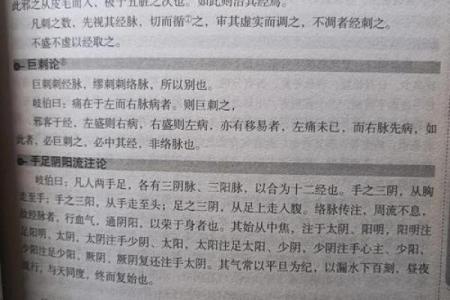 探索顽皮小孩命理的奥秘，如何帮助他们成就人生