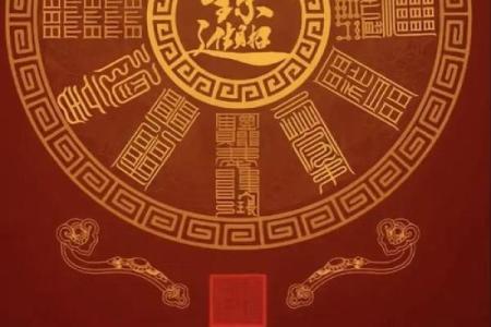 头字五行属什么？揭秘你的名字背后隐藏的秘密
