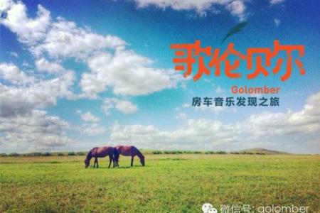 让紫微排盘引领你的音乐之旅，发现人生的和谐频率