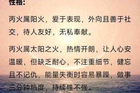 邱起名的命名哲学：一名字改变人生的奥秘